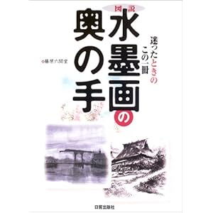 �}���E���n��̉��̎�\�������Ƃ��̈��