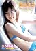 松山まみ 「まみ17歳。Jump!Jump!Jump! 」 [DVD]