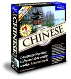 Learn Chinese Now! 9 (PC/Mac)