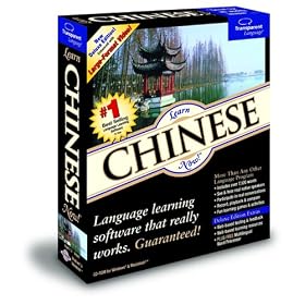 Learn Chinese Now! 9 (PC/Mac)