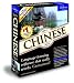 Software : Learn Chinese Now! 9 (PC/Mac)