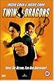 Twin Dragons [DVD] [1999]
