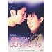 �N�̎肪�����₢�Ă��� ���� [DVD]