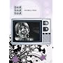 Beat Beat Beat - The Small Faces [DVD] [1966]