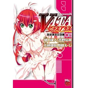 �uITA�Z�N�X�A���X(6)(��) (�`�����s�I��RED�R�~�b�N�X)