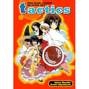 tactics 2007�J�����_�[(���) (2007�R�~�b�N�u���C�h�J�����_�[�R���N�V����)