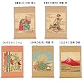 西陣唐錦織五節句タペストリー