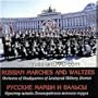 Russian Marches and Waltzes - Orchestra of Headquarters of Leningrad Military District