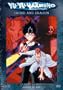 Yu Yu Hakusho, Vol. 17: Sword and Dragon