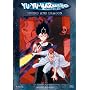 Yu Yu Hakusho, Vol. 17: Sword and Dragon