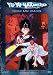 DVD : Yu Yu Hakusho, Vol. 17: Sword and Dragon