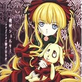 TVアニメ「Rozen Maiden ローゼンメイデン」エンディング・テーマ~透明シェルター