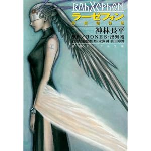 ���[�[�t�H���\���Ԓ����t (���ԃf���A������)