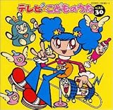 テレビ こどものうた