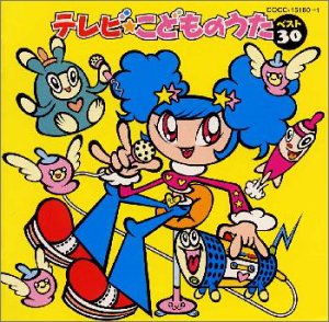 テレビ こどものうた