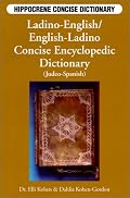 Ladino-English/English-Ladino Concise Dictionary (Hippocrene Concise Dictionary)