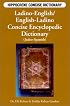 Ladino-English/English-Ladino Concise Dictionary (Hippocrene Concise Dictionary)