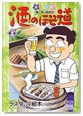 ���̂ق��� 25 (�j�`�u���R�~�b�N�X)�̃C���[�W���g�傷��