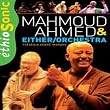 Mahmoud Ahmed, Mahmoud & Either Orchestra: Ethiogroove