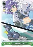 【ヴァイスシュヴァルツ】《魔法少女リリカルなのはStrikerS》 『練習通りです』 C nsw04-047