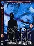 Goke - Bodysnatcher from Hell [DVD]