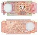 India ND (1987-97) 20 Rupees, Pick 82i