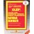 CLEP Natural Sciences (College-Level Examination Program)