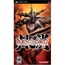 Rengoku
