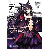 �ǡ��ȡ������饤��7  ����ȥ��롼�� (�ٻθ��ե��󥿥���ʸ��)