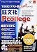 ������ Pcollege for Windows ���X�j���O�R�[�X 730�_
