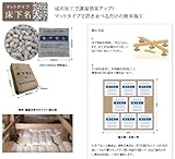 (床下調湿剤)ゼオライト 床下名人(マットタイプ) ８袋/坪【K】