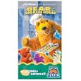 Buy Bear in the Big Blue House - Sense-Sational [VHS]