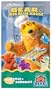 Bear in the Big Blue House - Sense-Sational [VHS]