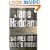 Somebody Else's Music: A Gregor Demarkian Novel (Gregor Demarkian Novels)