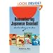 Remembering Japanese Baseball: An Oral History of the Game (Writing Baseball)
