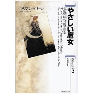 �₳���������\��r�{����(�A�N�G���A���E�G�C�W)�̖��@�C�� (���������̐��I)