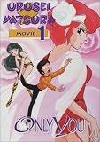 DVD : Urusei Yatsura - Movie 1 - Only You