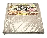 WAKI 防音ラグマット 50cmX50cm 8枚入り ベージュ WB001