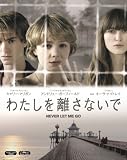 �킽���𗣂��Ȃ��� �i���񐶎Y����d�l�j [Blu-ray]