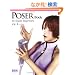 POSER Book for Super Beginners