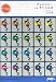 GP48 �ե�󥸥㡼 c/w ��������/���Ͱ� (GUITAR PIECE SERIES (No.48))