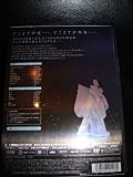Yukinojo Henge / An Actor's Revenge / NHK - Japanese Drama / 2 Disc Special Edition