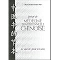 Abr�g� de m�decine traditionnelle chinoise