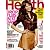 Health [US] November 2011 (単号)