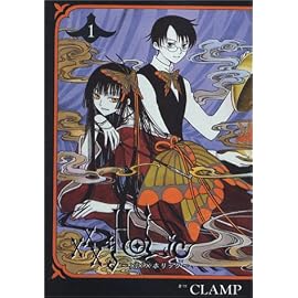 XXXHOLiC(1) (KCDX)