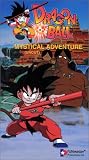 Dragon Ball - Mystical Adventure (Uncut)