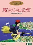 �����̑�}�� [DVD]