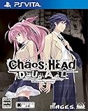 CHAOS;HEAD DUAL (通常版)