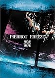 バンドスコア PIERROT/FREEZE  監修・PIERROT (バンド・スコア)-