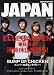 ROCKIN��ON JAPAN (���å��󥰡����󡦥���ѥ�) 2008ǯ 06��� [����] 